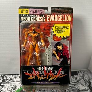Neon Genesis Evangelion EVA-00 Prototype Action Figure - Vibrant Orange